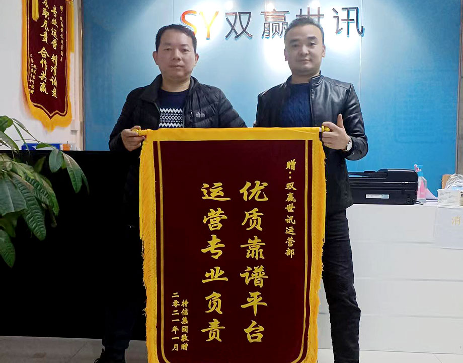 深圳網(wǎng)絡(luò)推廣外包公司